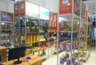 大新城客迁食品客家特产专售店隆重开业!