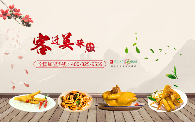 首页大图1